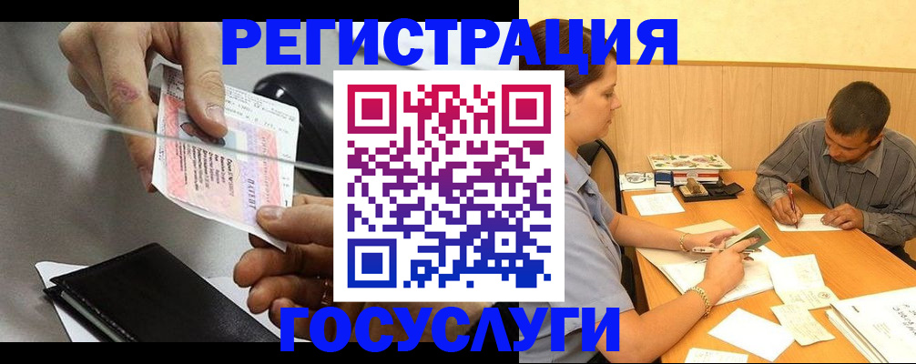 прописка для школы в Талдоме